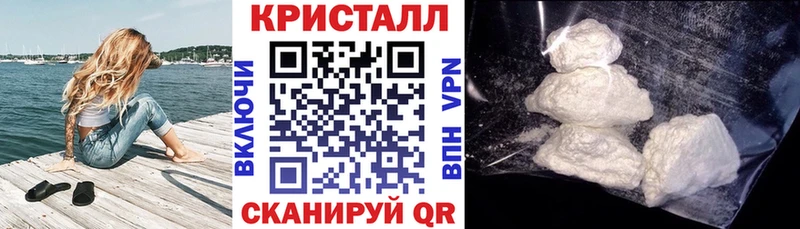 АМФЕТАМИН 97%  Купить закладки  Кедровый 