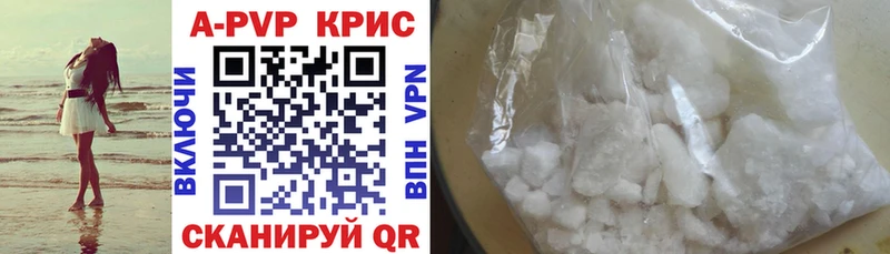 Купить  Кедровый  Альфа ПВП VHQ 