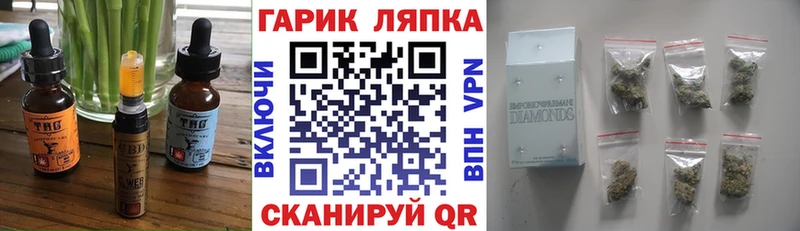 Купить где  Кедровый  Cannafood конопля 