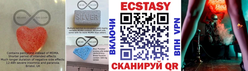 Экстази диски  Купить закладки  Кедровый 