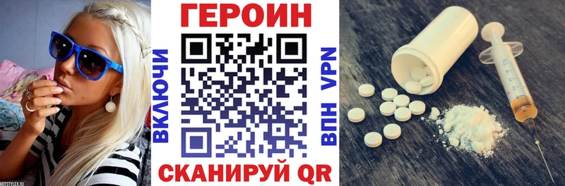 ГЕРОИН хмурый  Купить  Кедровый 