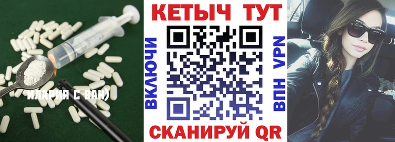 КЕТАМИН VHQ  Купить закладки  Кедровый 