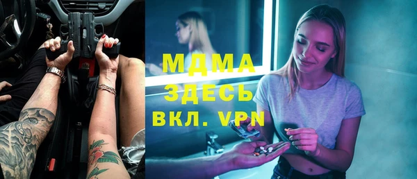 меф Верея