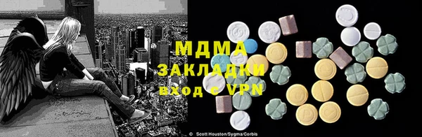 скорость mdpv Бугульма