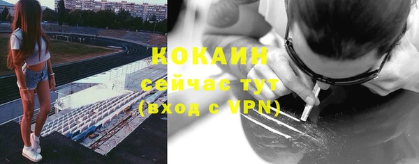 герыч Верхний Тагил