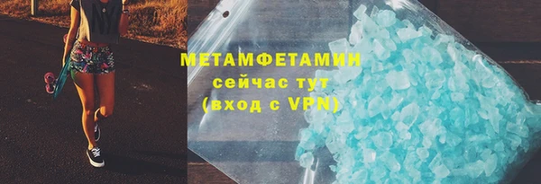 скорость mdpv Бугульма