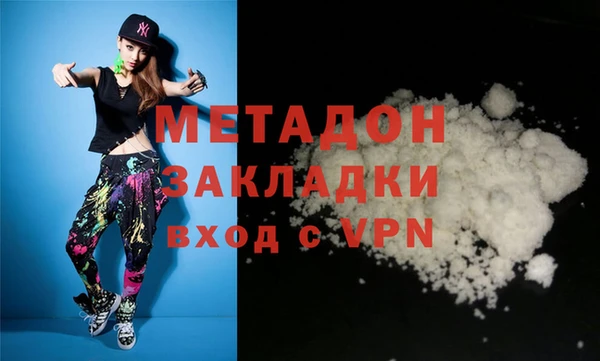 ALPHA PVP Бронницы
