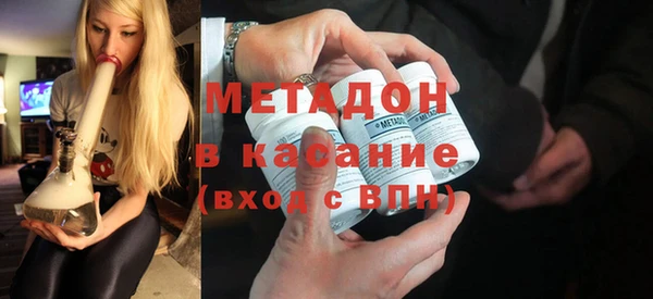 ALPHA PVP Бронницы