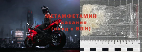 ALPHA PVP Бронницы