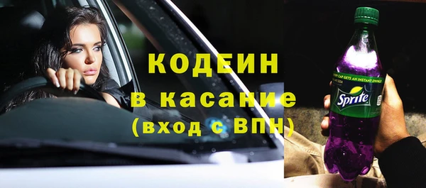 ALPHA PVP Бронницы