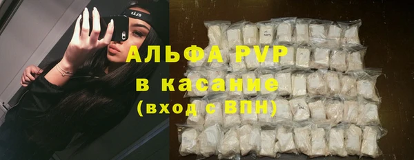 скорость mdpv Бугульма