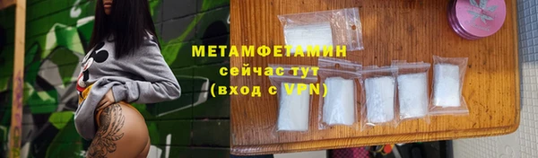 скорость mdpv Бугульма