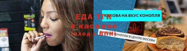 ALPHA PVP Бронницы