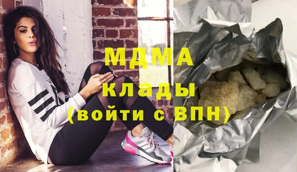 меф Верея