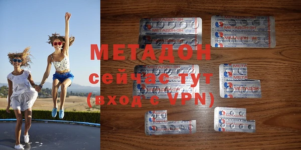 ALPHA PVP Бронницы
