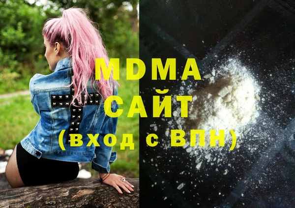 ALPHA PVP Бронницы