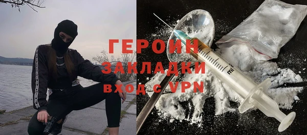 ALPHA PVP Бронницы