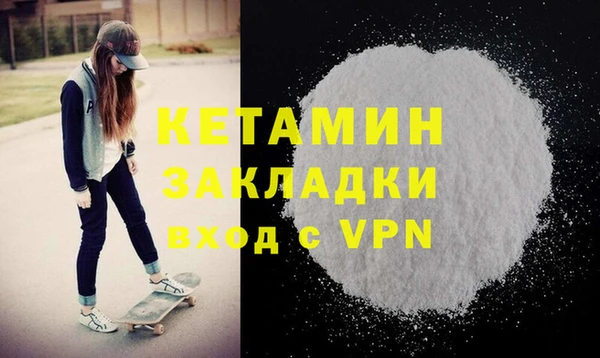 ALPHA PVP Бронницы