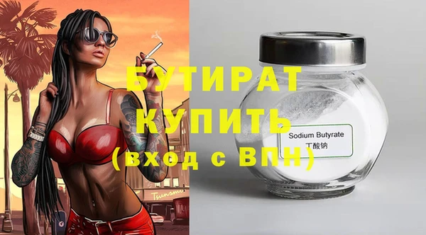 скорость mdpv Бугульма