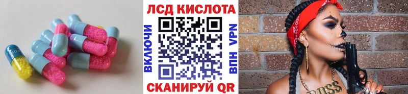 Лсд 25 экстази ecstasy  Купить где  Кедровый 