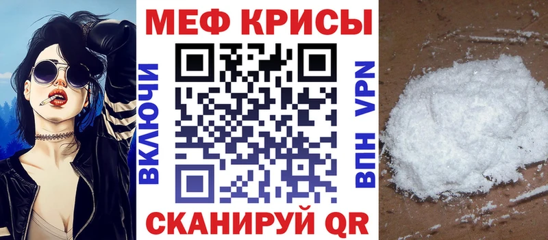 Купить где  Кедровый  Меф мука 