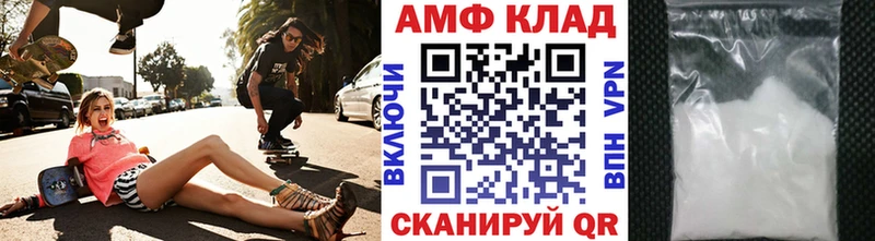 Метамфетамин Methamphetamine  Купить закладки  Кедровый 