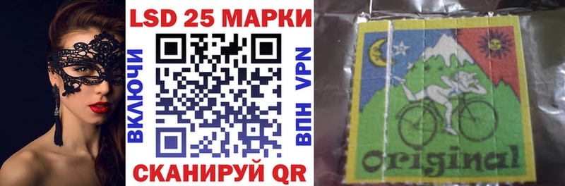 Купить закладки  Кедровый  Марки N-bome 1500мкг 