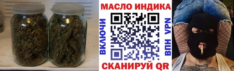 ТГК вейп  Купить закладки  Кедровый 